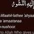 Alhamdu Lillaahil Lathee Ahyaanaa Ba Da Maa Amaatanaa Wa Ilayhin Nushoor