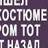 Решив проверить свою невесту жених пришёл на свадьбу в костюме деда в котором тот женился