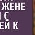 Провалила сделку живи на конюшне сказал муж разоренной жене и укатил с любовницей к морю