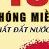 Giải Phóng Miền Nam Nhạc Đỏ Nhạc Cách Mạng 30 4 Kỷ Niệm 49 Năm Giải Phóng Miền Nam 1975 2024