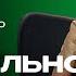 Про модную еду и суперфуды разнообразие и полезный перекус Настя Голобородько