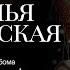 Презентация альбома Натальи Подольской Конечно да