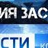 История заставок Вести Коми 2010 н в