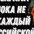 Скотт Риттер Россия не прекратит эту войну пока не вернёт себе Российские территории