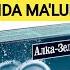 ALKA ZELTSER TABLETKASI HAQIDA MA LUMOT АЛКА ЗЕЛЬТЦЕР ТАБЛЕТКАСИ ХАҚИДА МАЬЛУМОТ АЛКА ЗЕЛЬТЦЕР