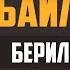 Нурулло устаз Сага эмнеге байлык берилбейт І Аллах жана эл жакшы көрүп калат