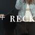 Promises By Maverick City Reckless Love Feat Tim Rice Ashleigh Zacarias North Palm Worship