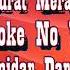 Asmidar Darwis Surat Merah Karaoke No Vokal