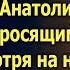 У меня ничего нет кроме этого протягивая рисунок произнесла малышка