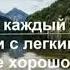 День 17 Медитация Изобилия и Легкости 21 день изобилия Дипак Чопра на русском языке