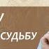 Кету в Ведической астрологии Джйотиш Планетный марафон Академия Джатака Дмитрий Бутузов