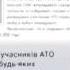 Российские хакеры вновь терроризируют прифроновую Станицу Луганскую абсурдными СМС