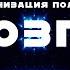 Синхронизация полушарий мозга Активация 100 интеллекта 432 Hz Увеличивает силу мозга CHUDOMUSIC