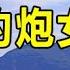 秘密約炮女同事 為人處世 幸福人生 生活經驗 情感故事 以房养老 子女孝顺 孝顺 子女不孝 唯美频道 婆媳故事