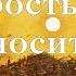 Библейский взгляд на старость 2Кор 4 16 5 1 5 Евгений Петренко