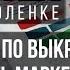 Darwi Tex краски и маркеры для ткани Обзор на коленке Роспись и кастомизация одежды