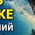 ВЫ НЕ ПОВЕРИТЕ как быстро она работает Волшебная Денежная Молитва Джозефа Мерфи