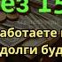 Деньги потекут к вам безостановочно уже через 5 минут СТАТЬ БОГАТЫМ ИНШАЛЛАХ Сура Ар Рахман