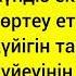 Махаббаттың ажалы 2 ші бөлім Детектив Роман Зияш Телеуова аудиокітап детектив