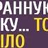 Хирург услышав шум в багажнике нашел странную незнакомку То что было дальше он не забудет никогда