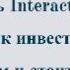 Чем заменить Interactive Brokers и надо ли Как инвестировать за рубежом