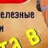 Отзыв о работе в РЖД Почему не стоит работать в РЖД Монтер пути Путеец Железнодорожник