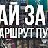 ЧТО ПОСМОТРЕТЬ В ШАНХАЕ ЗА 4 ДНЯ Готовый маршрут на 4 дня и лучшие достоприметельности Шанхая