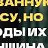 Родители ОСТАВИЛИ ПАРАЛИЗОВАННУЮ ДОЧЬ в лесу но спустя годы ИХ НАШЛА женщина которую они не узнали