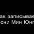 апхапха он такой милый ещё и смех хосока в конце