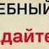 27 апреля Волшебный день Загадайте своё желание