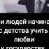 Родина это НЕ государство и НЕ власть беларусь лукашенко власть патриотизмвшколе родина