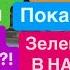 Днепр Взрывы Пэтриоты на Мыло Россия с Нас Смеется Трясло Дома Взрывы Днепр Днепр 10 октября 2024 г