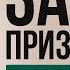 Зачем люди признаются в измене Психолог Наталья Корнеева