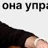 Онлайн встреча Вы управляете самооценкой или она управляет вами