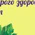 Айгуль с Днем рождения Красивое поздравление для Айгули