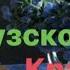 Краткое содержание за 6 минут с иллюстрациями Уроки французского Валентин Распутин