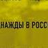 АЗАМАТ МУСАГАЛИЕВ СТАС МИХАЙЛОВ Алмаз Михайлов Ищу твой запах