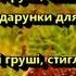 ОСІНЬ ЧАРІВНИЦЯ ПЛЮС ДЛЯ РОЗУЧУВАННЯ