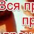 Вся правда о веществе из фильма Страх и ненависть в Лас Вегасе