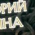 СКРИПТОРИЙ СЛИЗЕРИНА Hogwarts Legacy 23