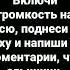 Оу оу ее в голове столько проблем