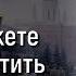 Вы Точно Были Рождены В СССР Если Сможете Пройти Данный Тест Без Единой Ошибки Вспоминая былое