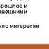 Вхождение Украины в состав России 7 класс