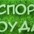 Транспортеры ТСН 160 ТСН 2Б ТСН 3Б ТШГ ТШН ТСГ 170 и ТСГ 250