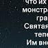 Аудиокнига Алекса Анжело Вечность и Тлен