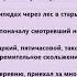 ОГЭ Русский язык задание 7 02 Средства выразительности