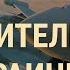 Истребители Запада на войне в Украине Спецрепортаж эвакуация под обстрелами ВЕЧЕР