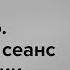 Детство Отрочество Юность лучшая ранняя книга Толстого или слабая проза Зачем это в 5 классе