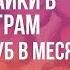 ПОДПИСКА НА АВТОМАТИЧЕСКИЕ ЛАЙКИ АВТОЛАЙКИ В ИНСТАГРАМ ВЫВОД В ТОП