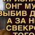 Муж со свекровью потеряли дар речи от того что увидели в квартире